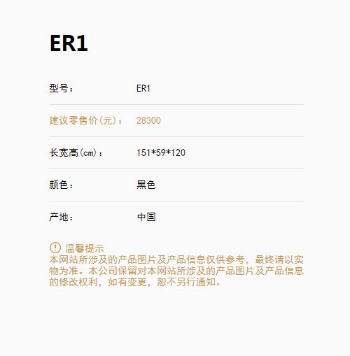 ER1钢琴0.jpg