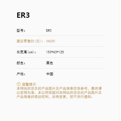 ER3钢琴0.jpg