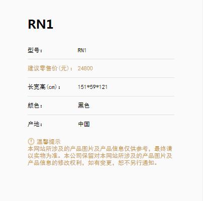 RN1钢琴.jpg