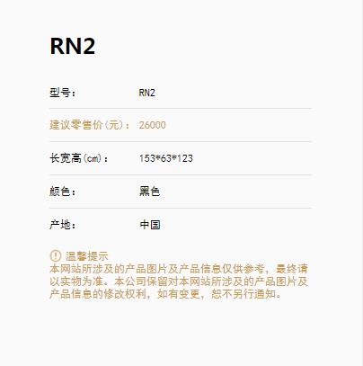 RN2钢琴0.jpg