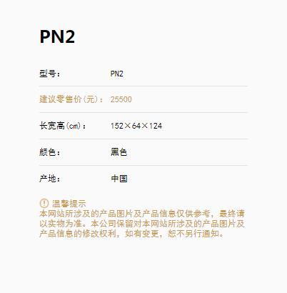 PN2钢琴0.jpg