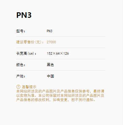 PN3钢琴0.jpg