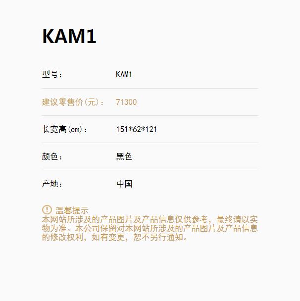 KAM1钢琴0.jpg