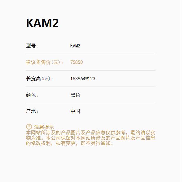 KAM2钢琴0.jpg