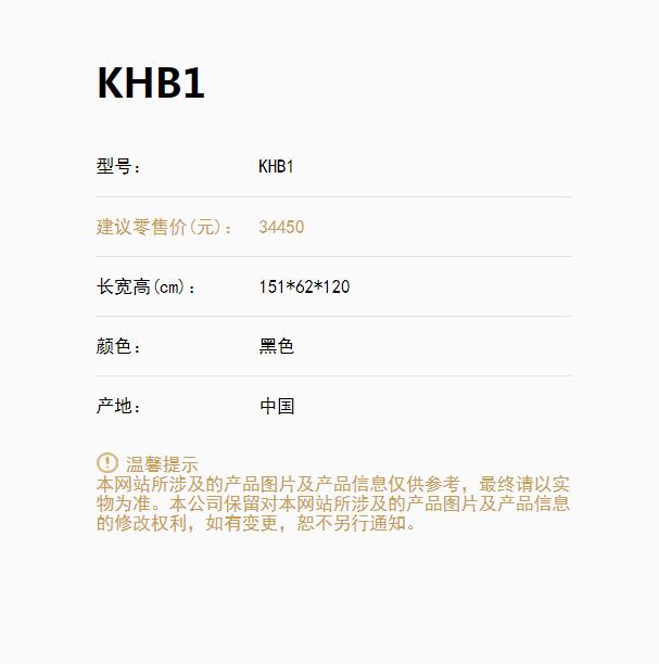 KHB1钢琴0.jpg