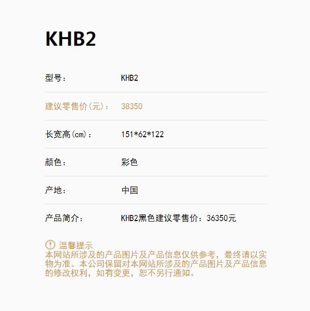 KHB2钢琴0.jpg