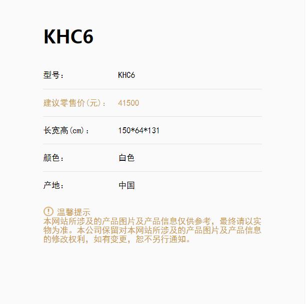 KHC6钢琴0.jpg