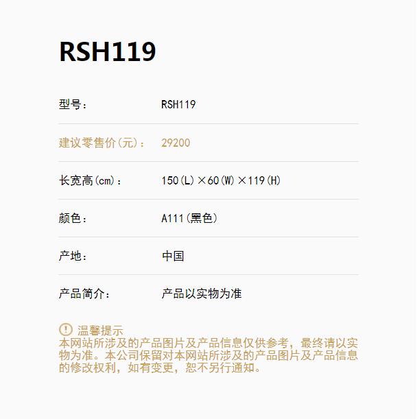 RSH119钢琴0.jpg