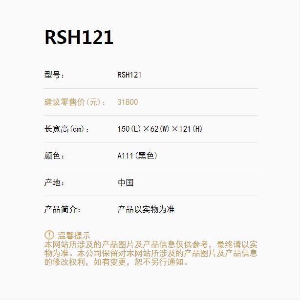 RSH121钢琴0.jpg