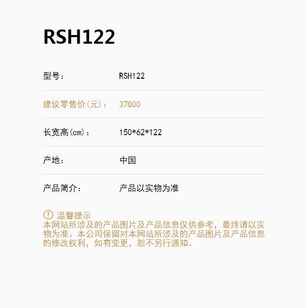 RSH122钢琴0.jpg